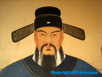 Ming Dynasty Emperor Ancestral Portrait Chinese 19th Century